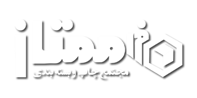 مجتمع چاپ و جعبه سازی ممتاز